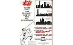 ISC-Exhibitor---Nov-1971.png