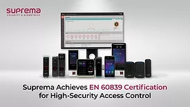 Image of Suprema's EN 60839 Certification graphic.