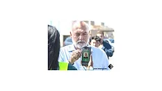 XPressEntry Handheld Badge Verification