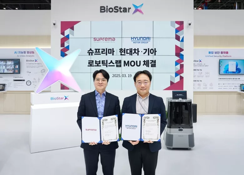 Image of Suprema signing MOU with Hyundai Motor Group.